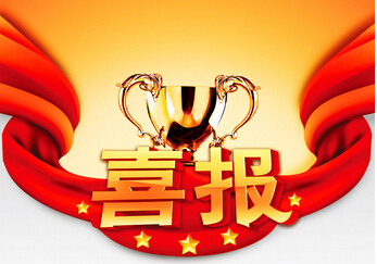 喜报 | 祝贺齐齐哈尔金铸良通过“数字化转型城市试点企业数改项目”验收！
