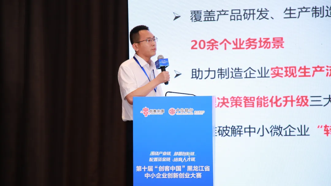 从“卖软件”到“造系统”!冰城数字化转型服务商破解企业“数智”难题 从“卖软件”到“造系统”!冰城数字化转型服务商破解企业“数智”难题